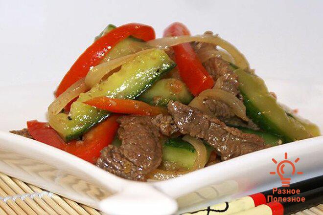 Салат «Говядина с овощами по-корейски». Пошаговый рецепт.