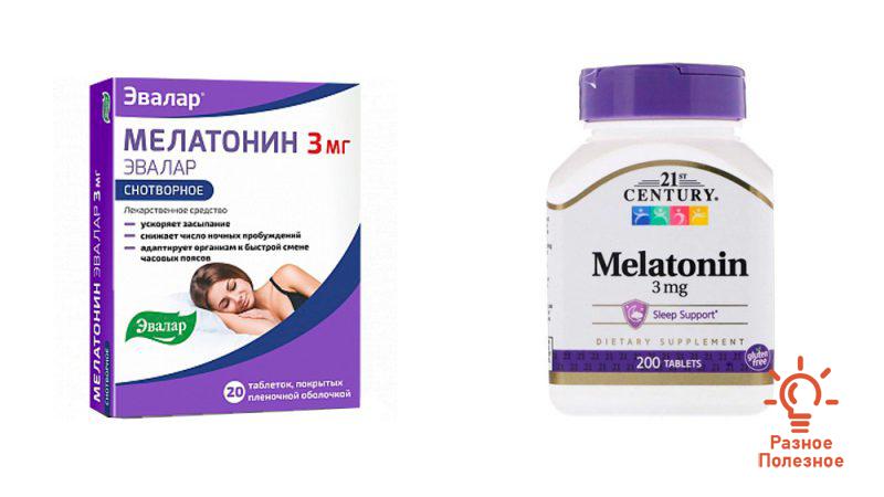 Мелатонин — состав, инструкция к применению. Действие препарата на COVID-19