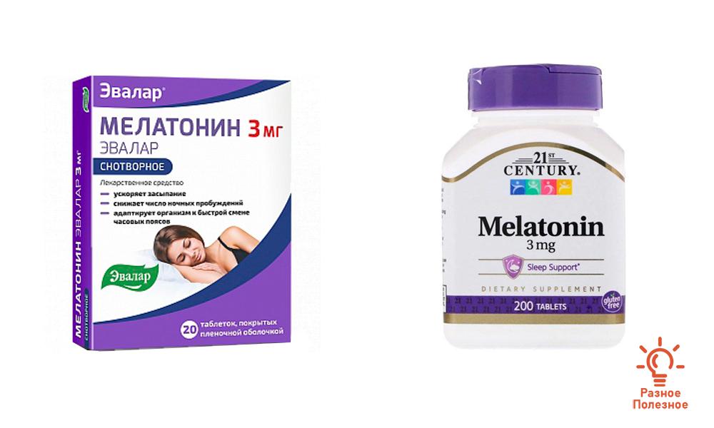 Мелатонин — состав, инструкция к применению. Действие препарата на COVID-19