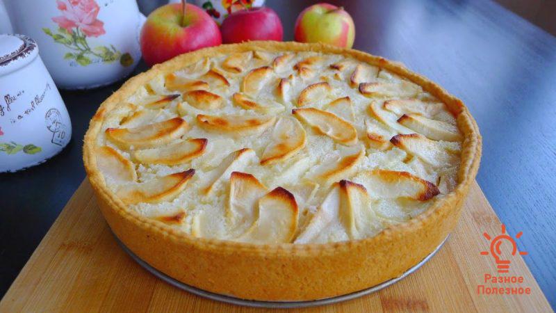 Безумно вкусный яблочно-сметанный пирог. Пошаговый рецепт