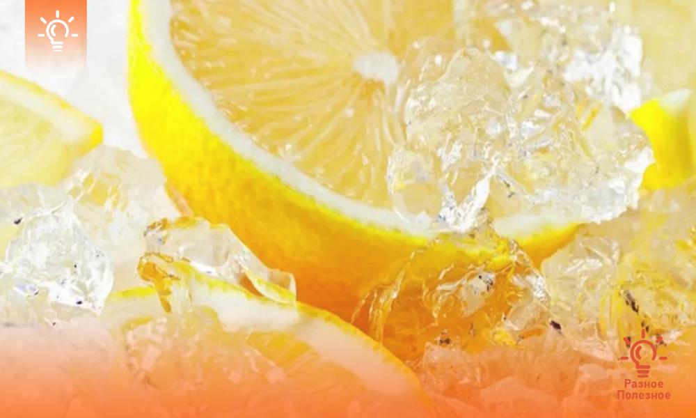 Замороженные лимоны в лечении от многих болезней