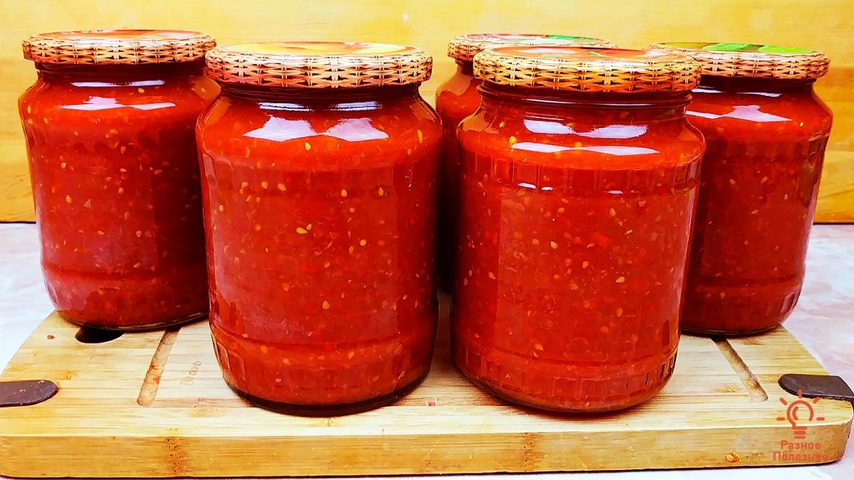 Заправка из томатов на зиму для любых блюд